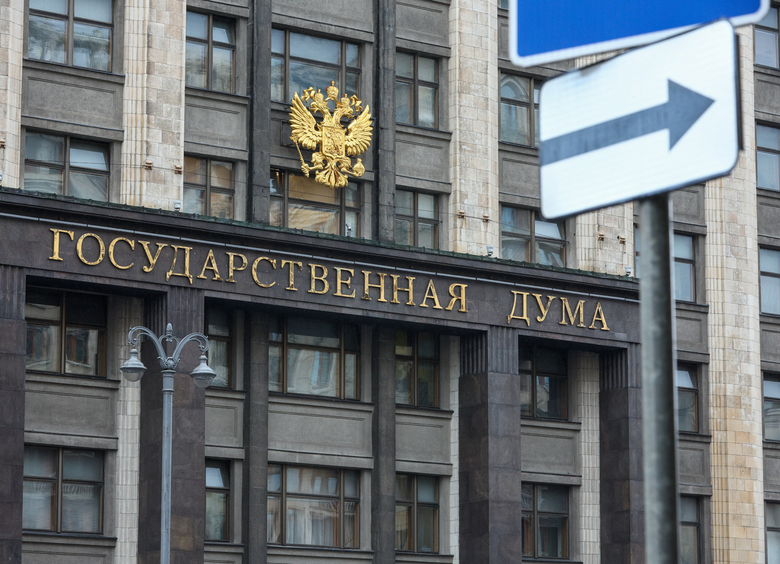 Изображение В России планируют в 10 раз поднять штрафы за шумные машины
