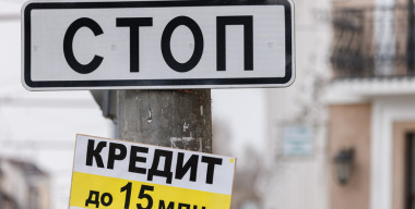 В мае россияне взяли в 2 раза меньше автокредитов
