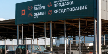 Подержанные автомобили продолжают дешеветь в России