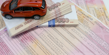 Названы самые «аварийные» регионы России по размерам выплат в рамках ОСАГО