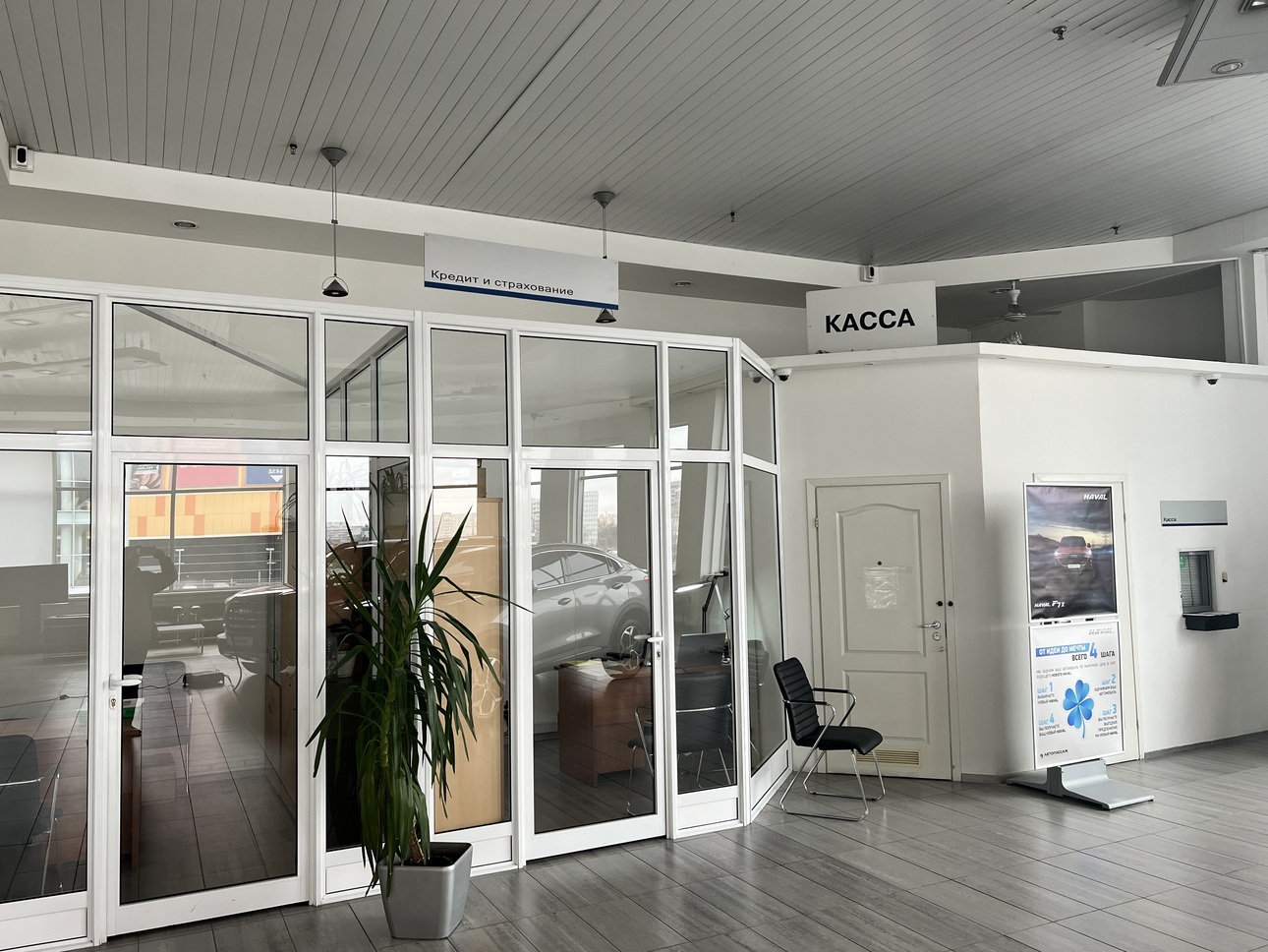 Фото портала АвтоВзгляд.