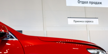 В Минпромторге предсказали падение продаж новых машин в России на 30%