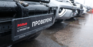 Фото: globallookpress.com