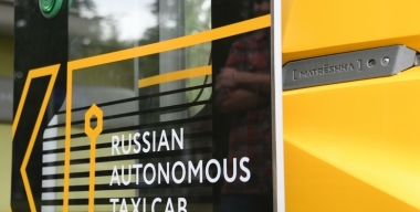 Фото: globallookpress.com