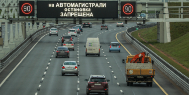 Фото: globallookpress.com