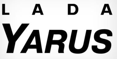АВТОВАЗ запатентовал торговую марку LADA Yarus