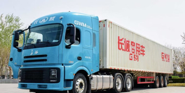 Great Wall Motor вывел на рынок свой первый гибридный тягач G1050