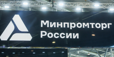 Минпромторг разработал меры против ожидаемого 40-процентного спада авторынка