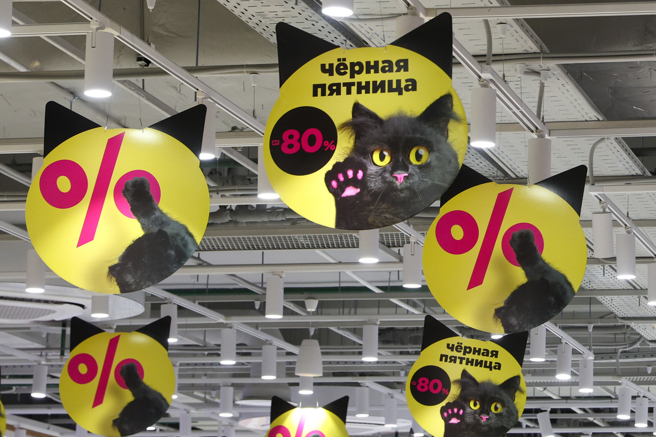 Фото: globallookpress.com