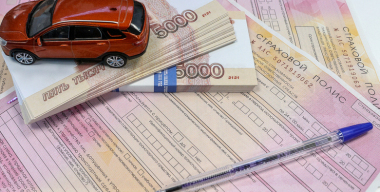 За второй квартал 2025 года полисы ОСАГО подешевели в России на 6%