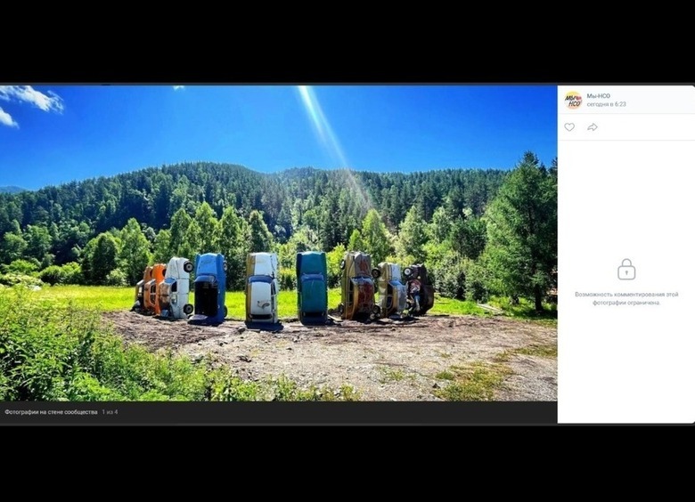 Изображение Автомобильный Стоунхендж появится недалеко от села Элекмонар на Алтае