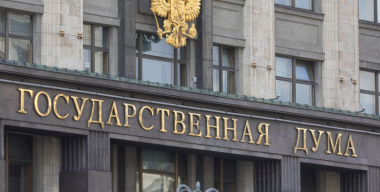 В Госдуме объяснили, почему решили увеличить утильсбор на 160-сильные машины