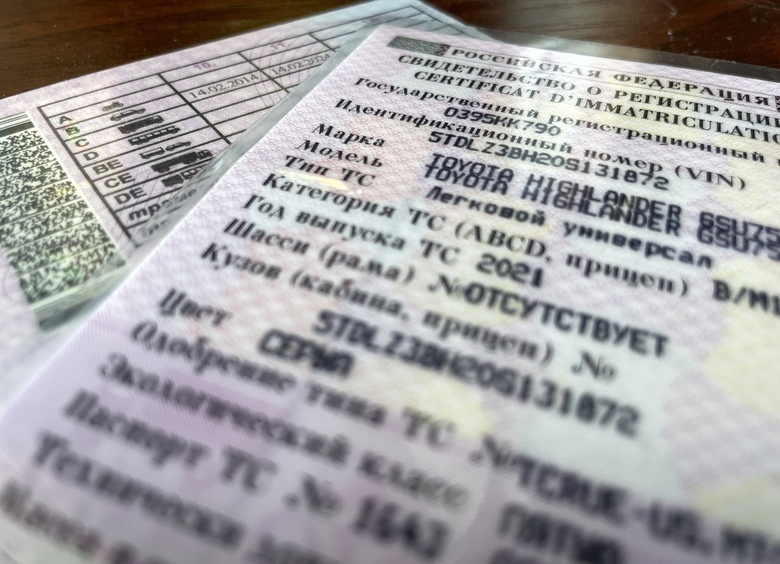 Изображение В Госдуму внесли законопроект о повышении пошлин для автовладельцев