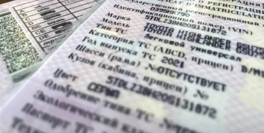 В Госдуму внесли законопроект о повышении пошлин для автовладельцев