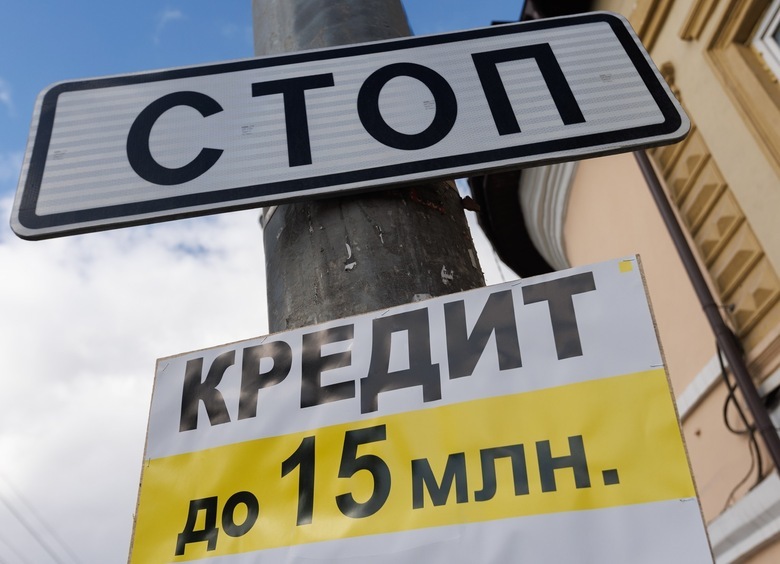 Изображение Кредитный шок: миллионы россиян рискуют остаться без новых машин после 1 июля