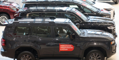За полгода подержанные авто в России опустились в цене почти на 4%