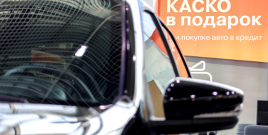 Объем выдачи займов на автомобили в июне увеличился на 14%