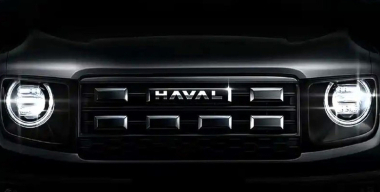 Первые официальные изображения обновленного Haval Dargo опубликованы в Сети