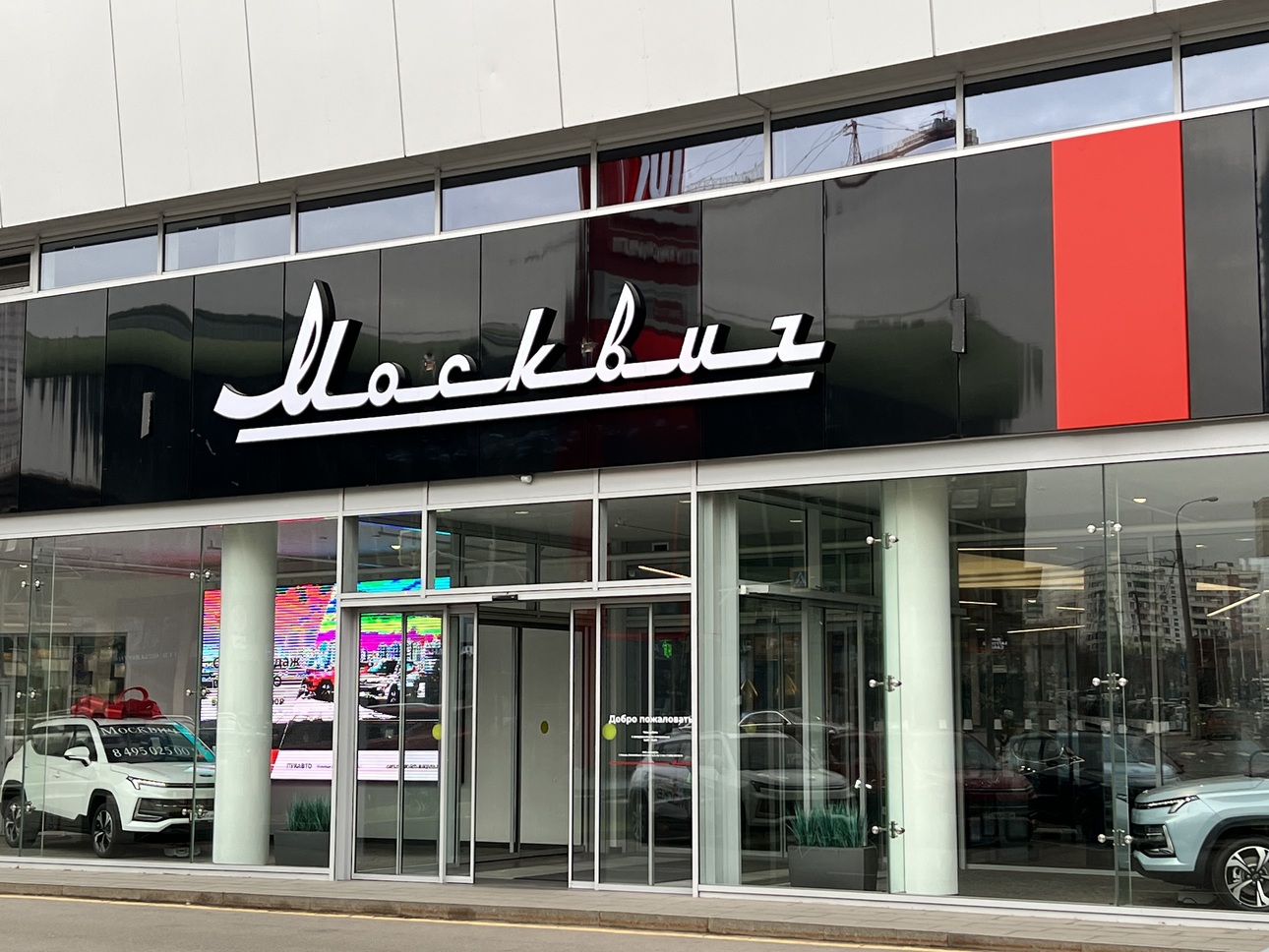 Фото портала «АвтоВзгляд»