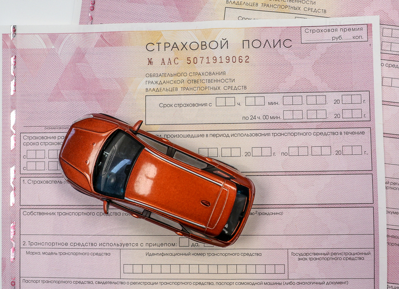 Изображение Центробанк лишил лицензии страховую компанию «Хатхор» из ДНР