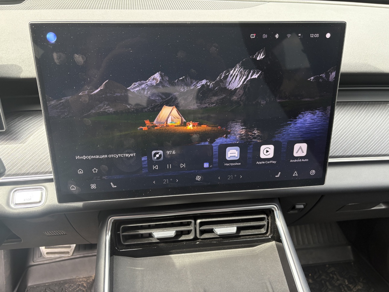 Фото портала «АвтоВзгляд»