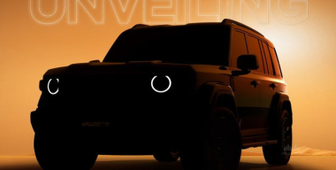 Chery объявила дату премьеры новейшего кроссовера iCAUR для России