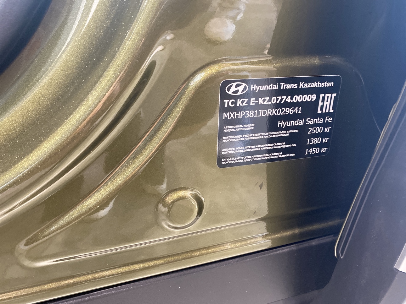 Фото портала "АвтоВзгляд"