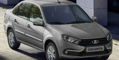 Автомобили LADA получат новые модификации на пропане