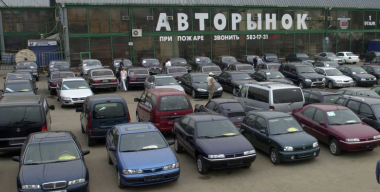 Цены на подержанные автомобили в России снизились почти на 4% с начала года