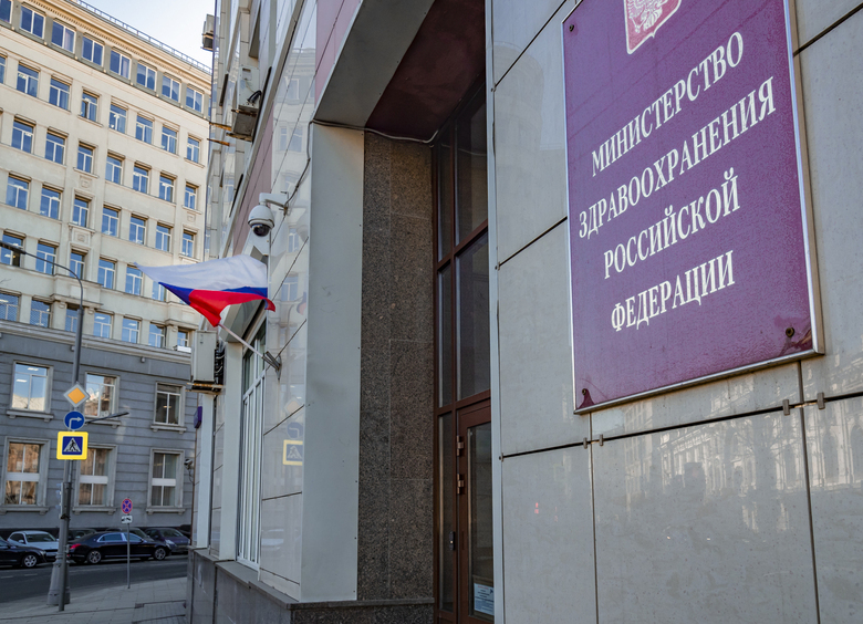 Изображение Минздрав опроверг перевод медсправок для водителей в электронный формат