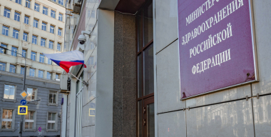 Минздрав опроверг перевод медсправок для водителей в электронный формат