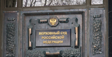 С виновников ДТП запретили требовать чрезмерные компенсации «Мосгортрансу»