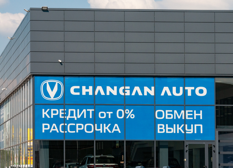 Изображение Эпоха агрессивных распродаж на российском авторынке подошла к концу