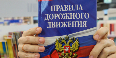 Водителей не будут штрафовать за кратковременные остановки в запрещенных местах