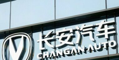Власти Татарстана готовы к открытию автозавода Changan в регионе