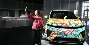 Фото globallookpress.com