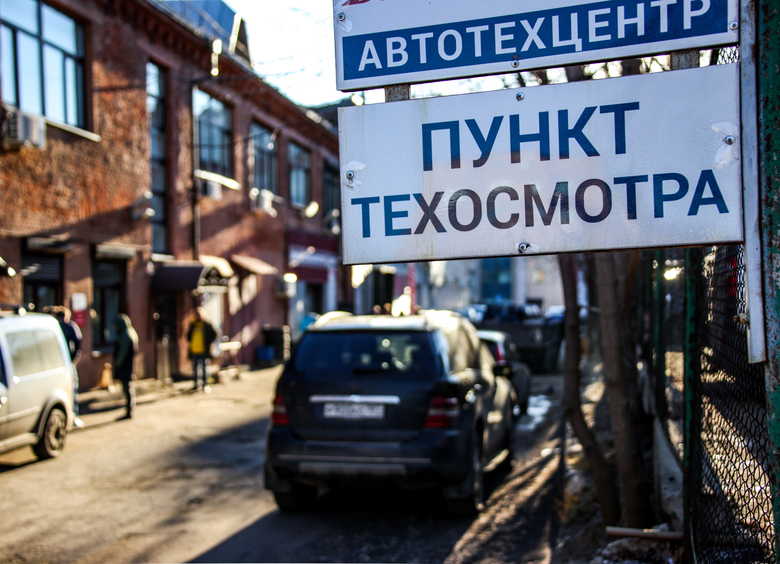Изображение Техосмотр в России опять дорожает из-за новой пошлины