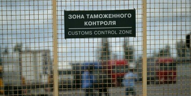 Фото: globallookpress.com