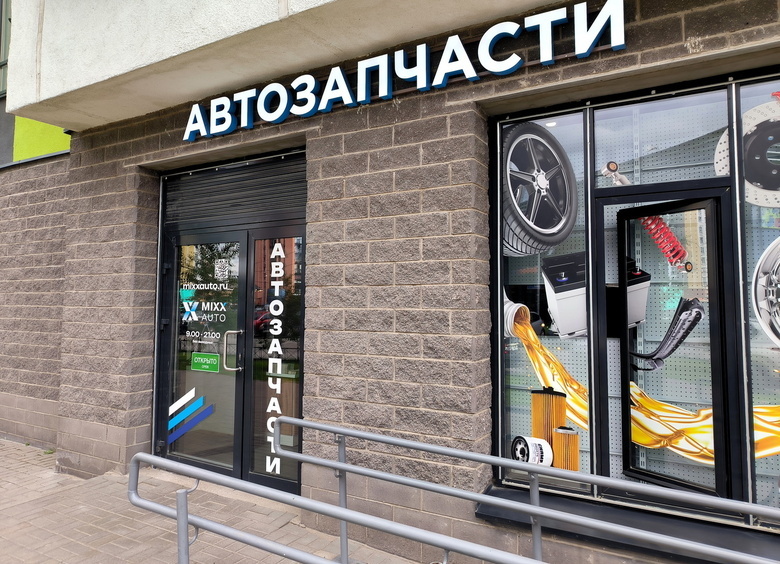Изображение Наше все: ремонтировать машины в России будут только отечественными запчастями