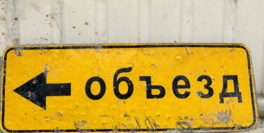 Мост рухнул под грузовиком, оставив село Светильное без связи с внешним миром