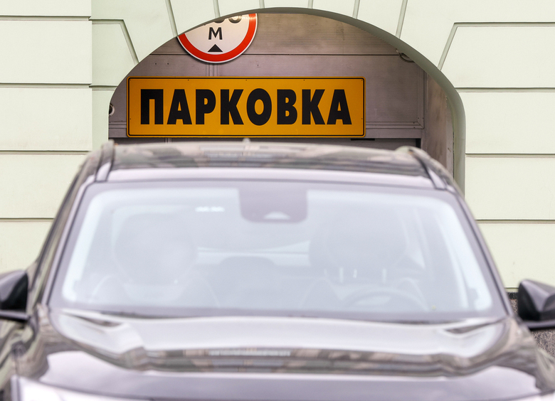 Изображение Мэрия Москвы пообещала сохранить в столице некоторе число бесплатных парковок