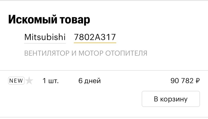 Фото: avtovzglyad.ru