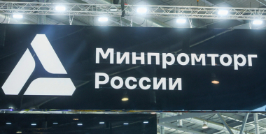 В России хотят обновить правила расчета утильсбора для иномарок