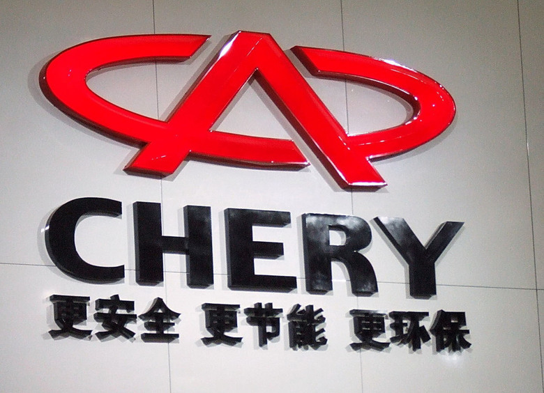 Изображение Представители Chery в беседе с порталом «АвтоВзгляд» опровергли свой уход из РФ