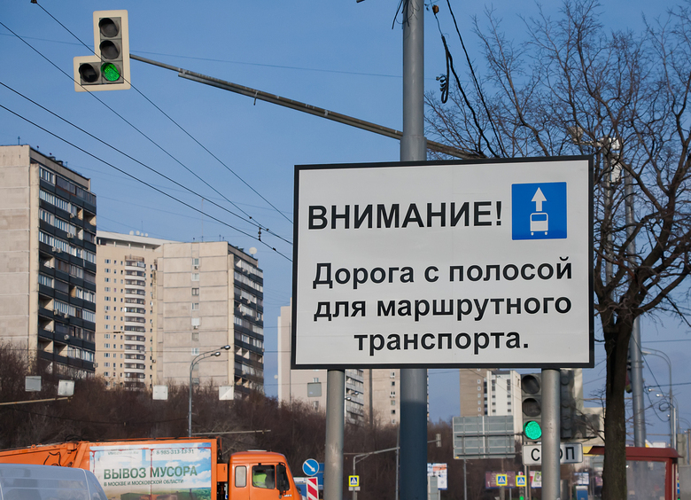 В Госдуме призвали открыть выделенные полосы мотоциклистам и инвалидам