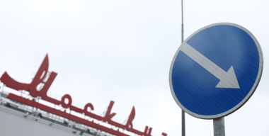 Фото: globallookpress.com