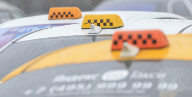 Фото globallookpress.com