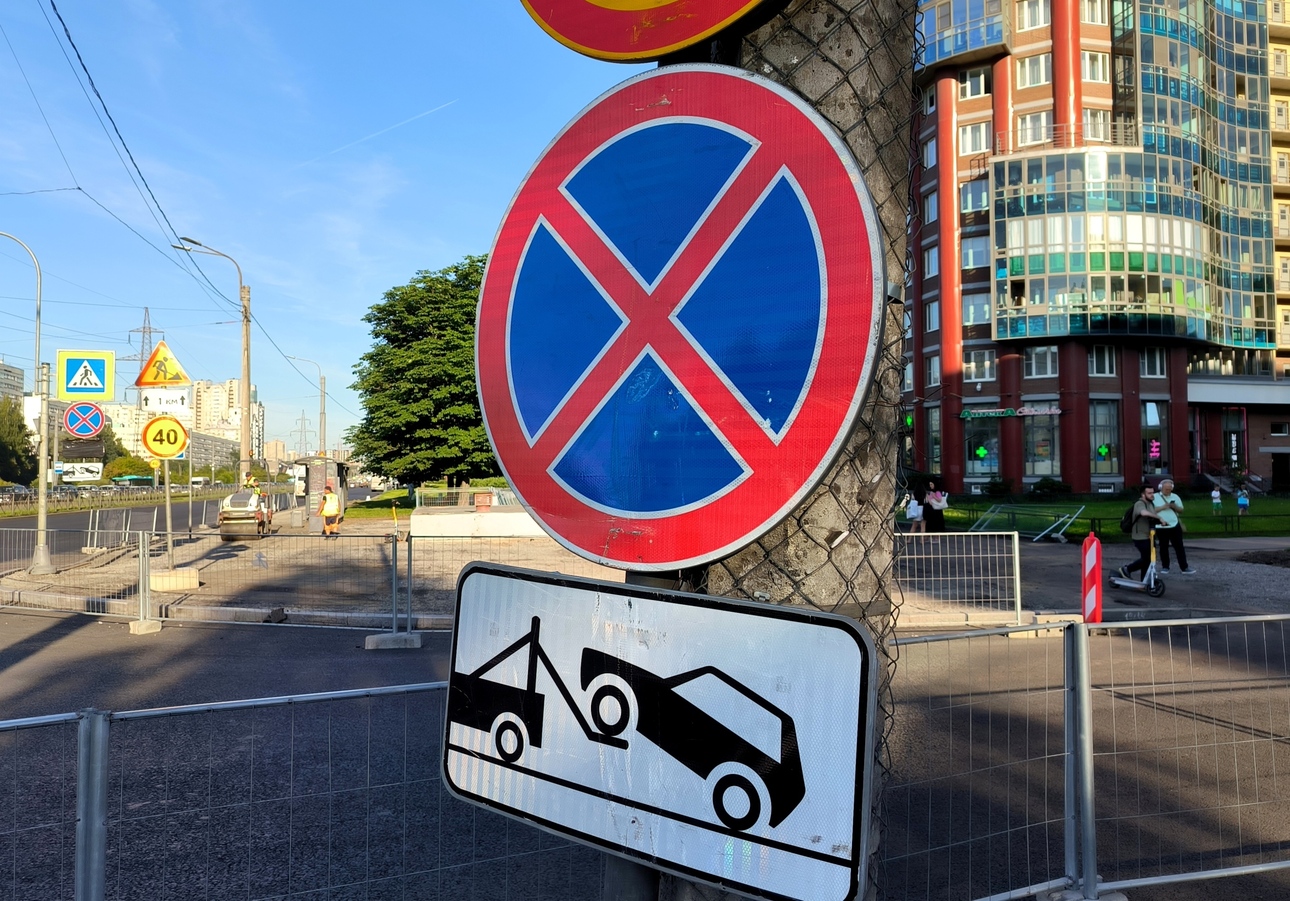 Фото globallookpress.com