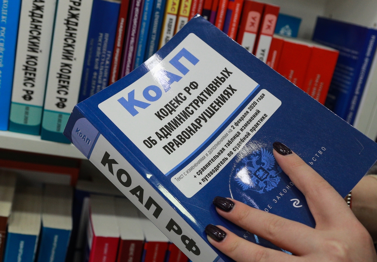 Фото globallookpress.com