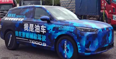 Chery готовит обновление флагманского кроссовера Tiggo 9